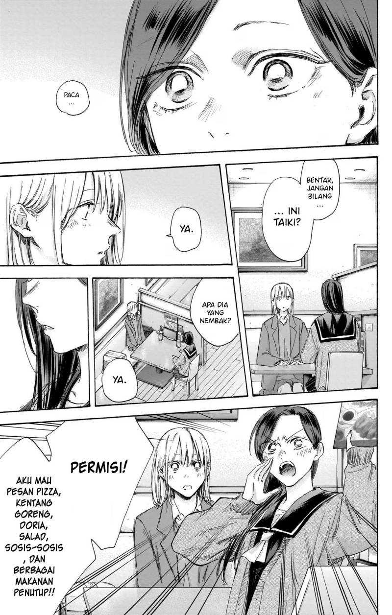 Ao no Hako Chapter 107 - halaman 10