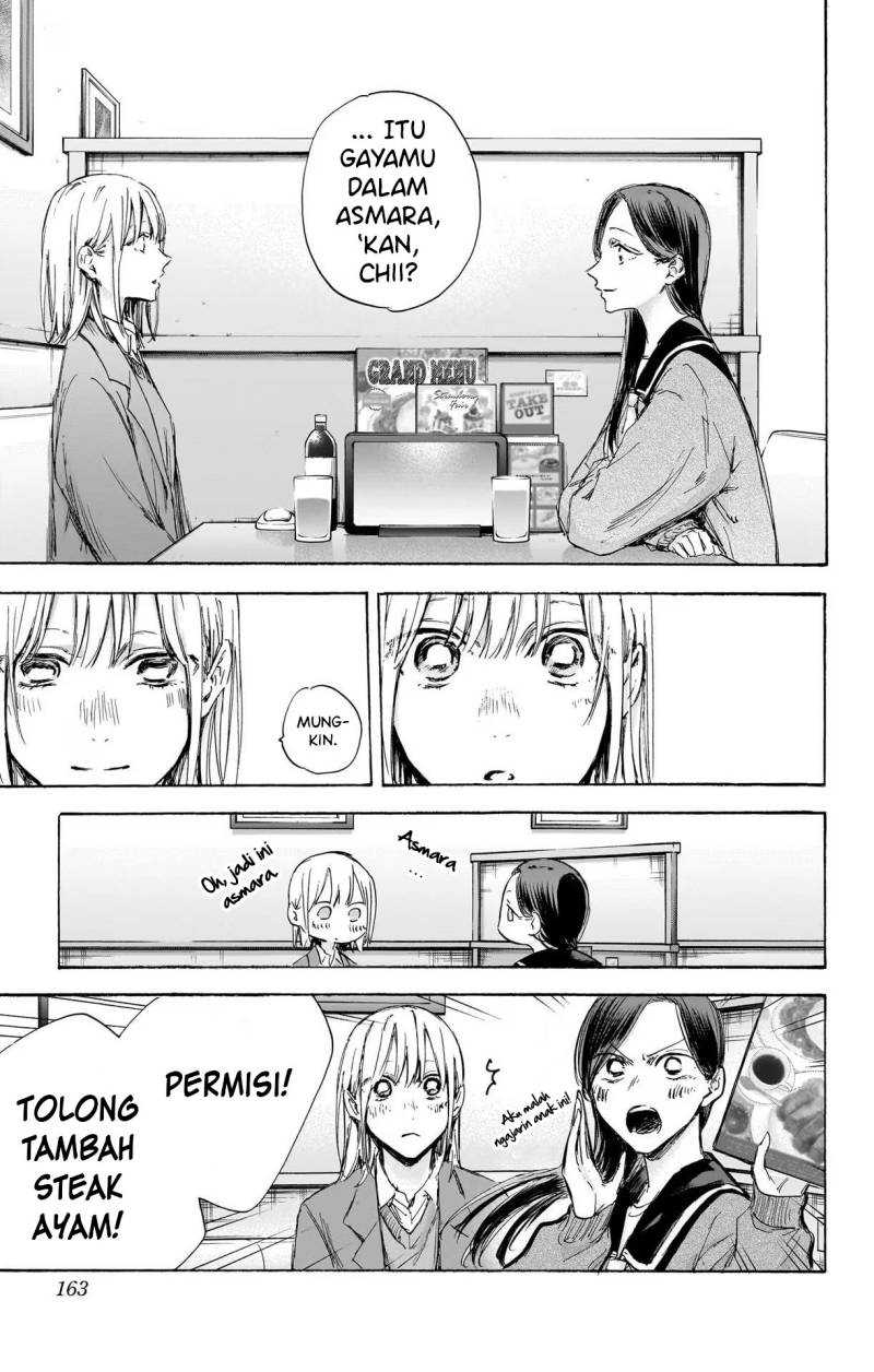 Ao no Hako Chapter 107 - halaman 14