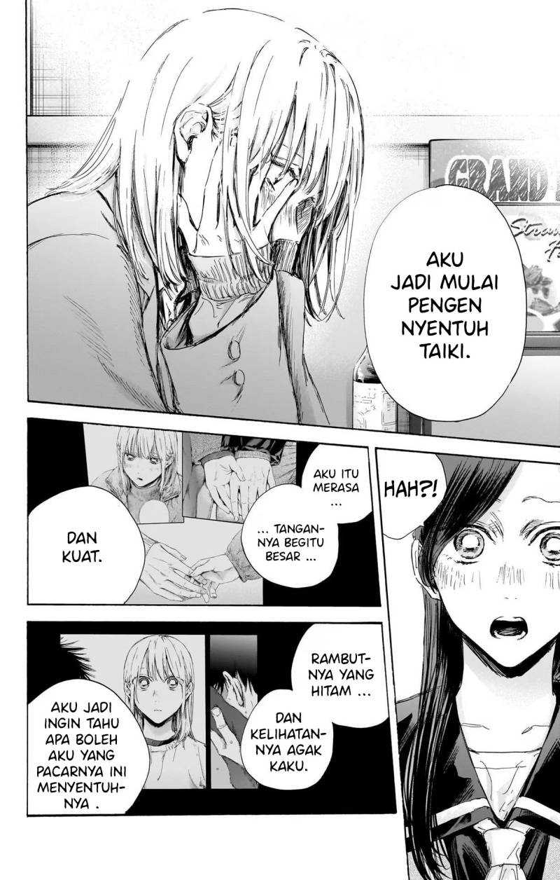 Ao no Hako Chapter 107 - halaman 17