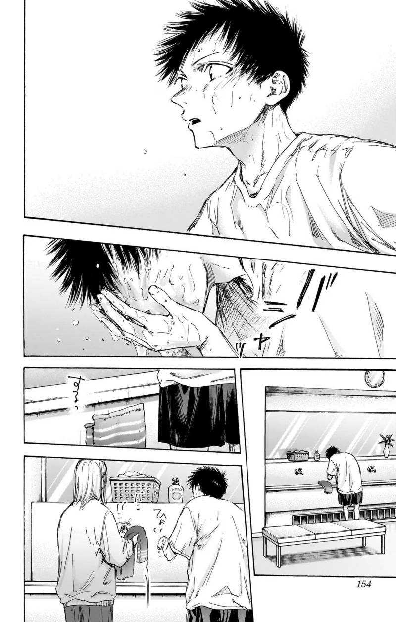 Ao no Hako Chapter 107 - halaman 5