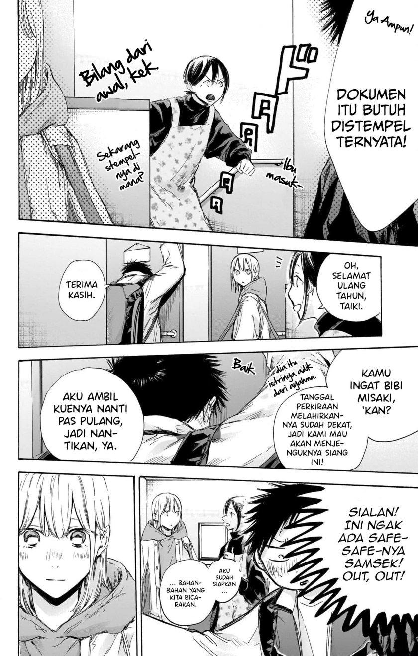 Ao no Hako Chapter 109 - halaman 13