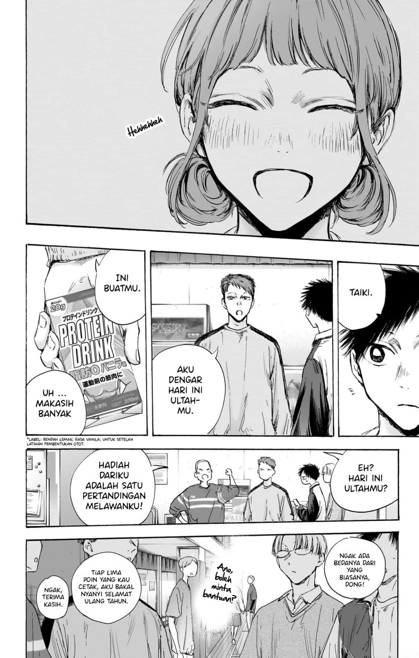 Ao no Hako Chapter 109 - halaman 17