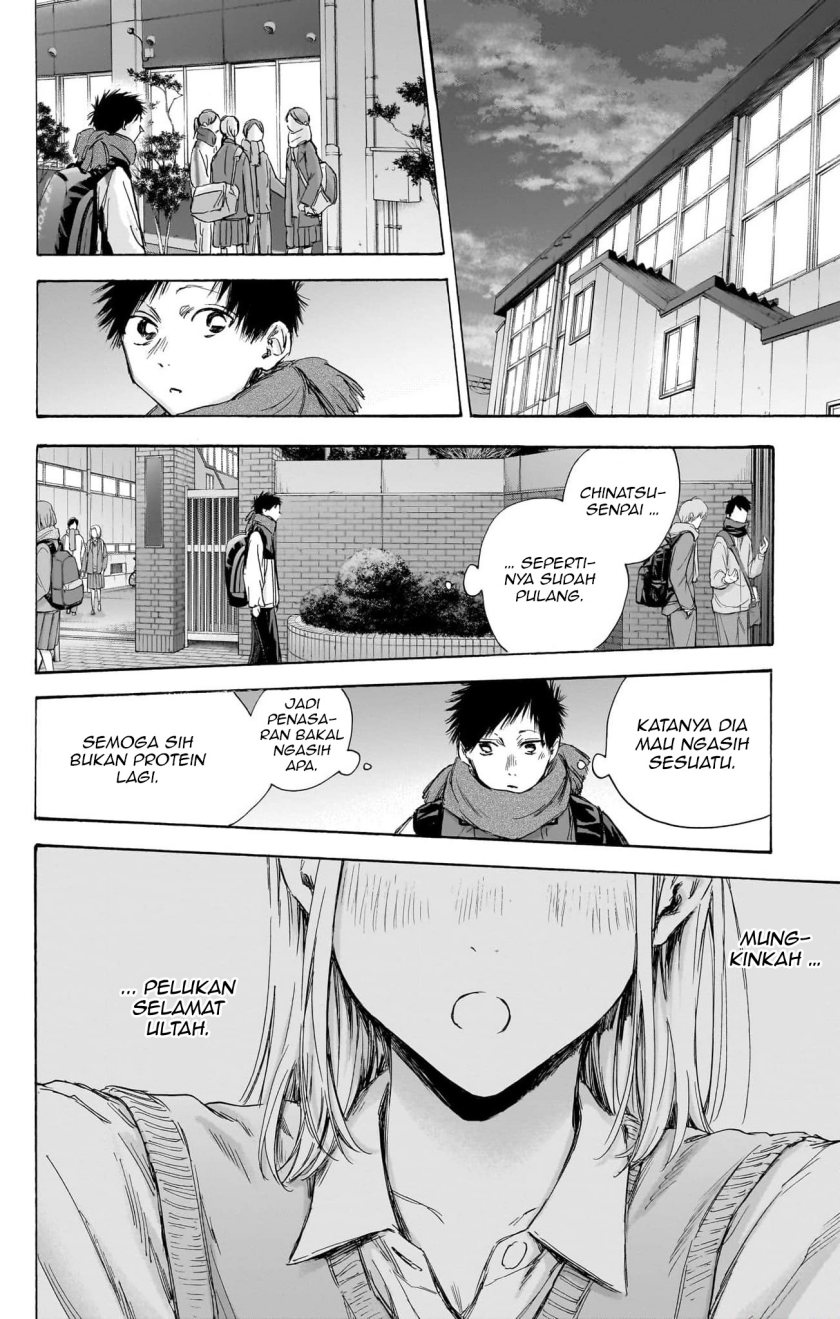Ao no Hako Chapter 109 - halaman 22