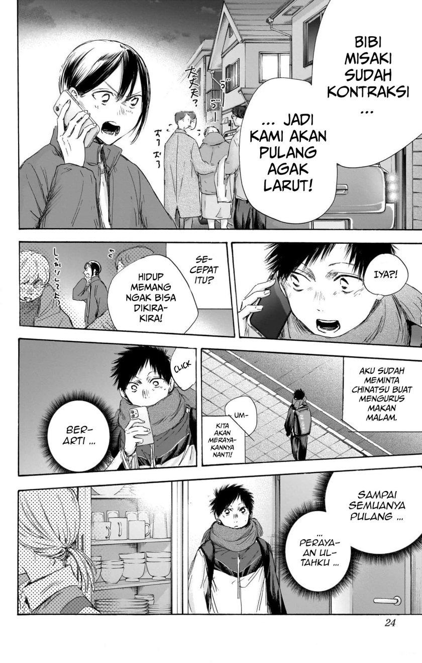 Ao no Hako Chapter 109 - halaman 24