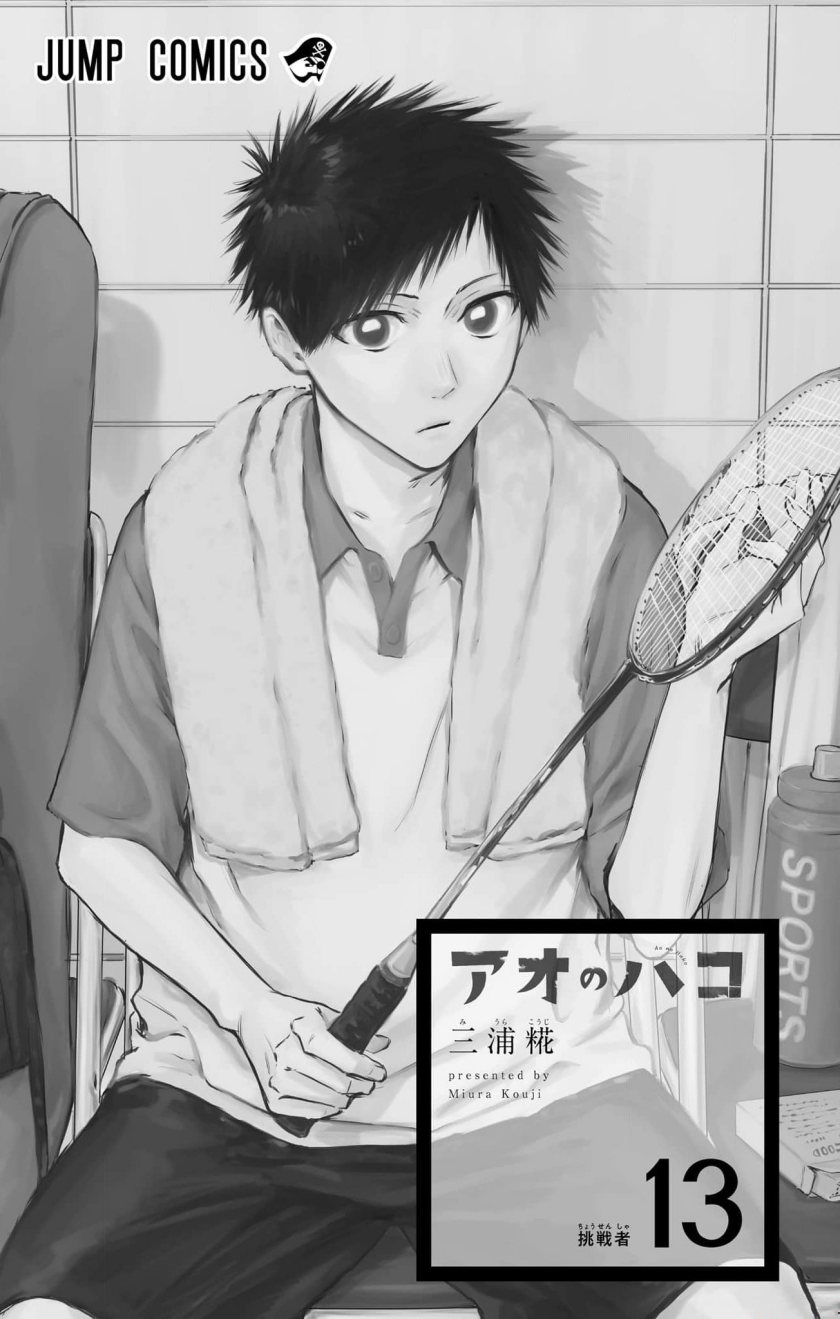Ao no Hako Chapter 109 - halaman 4