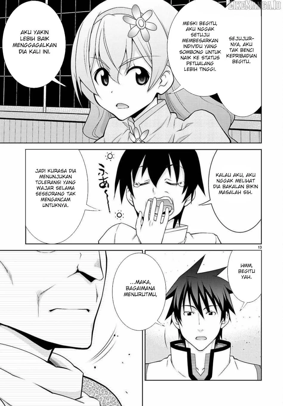 Ao no Hako Chapter 11 - halaman 15
