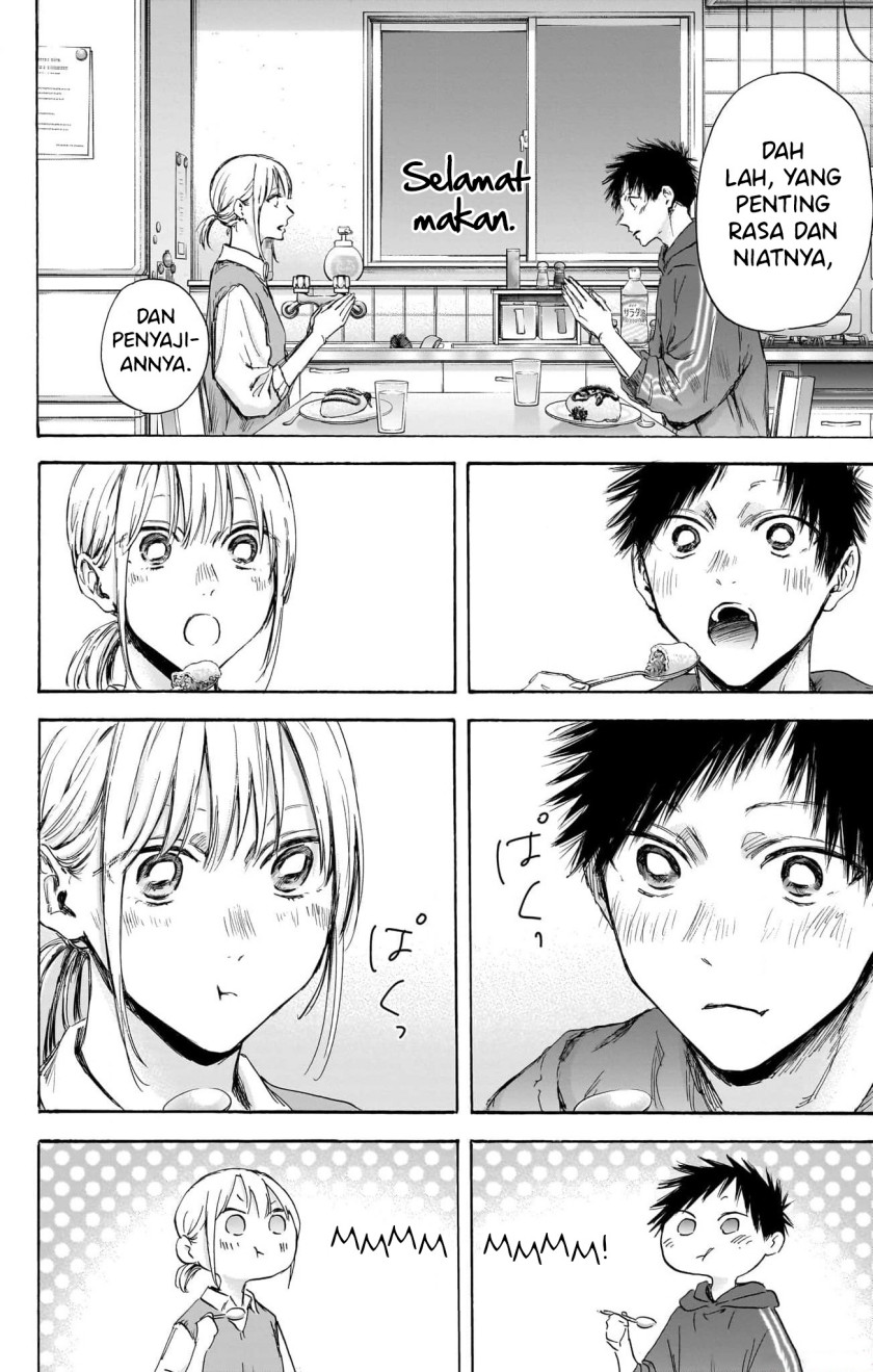 Ao no Hako Chapter 110 - halaman 13