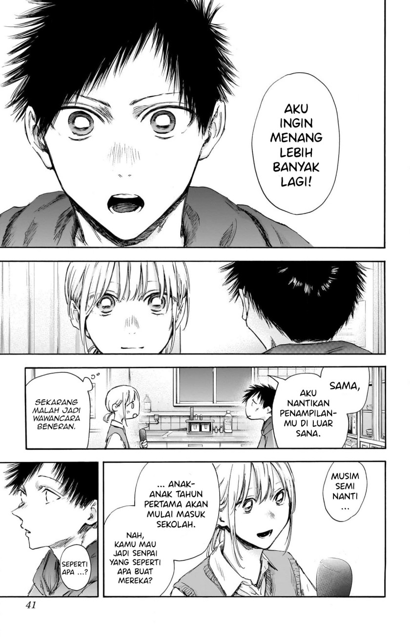 Ao no Hako Chapter 110 - halaman 16