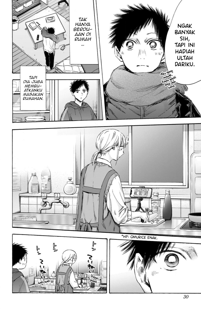 Ao no Hako Chapter 110 - halaman 5