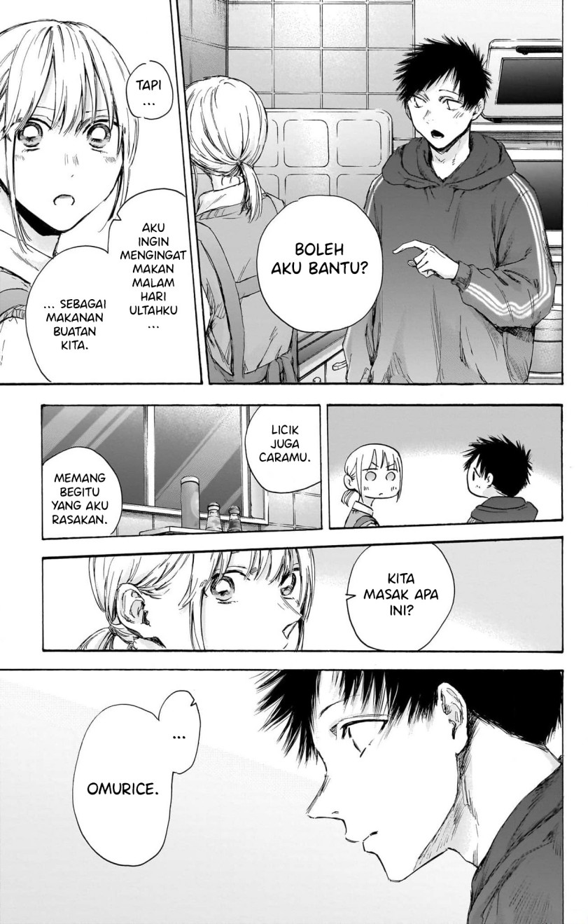 Ao no Hako Chapter 110 - halaman 6