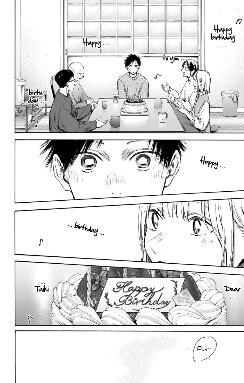 Ao no Hako Chapter 111 - halaman 17