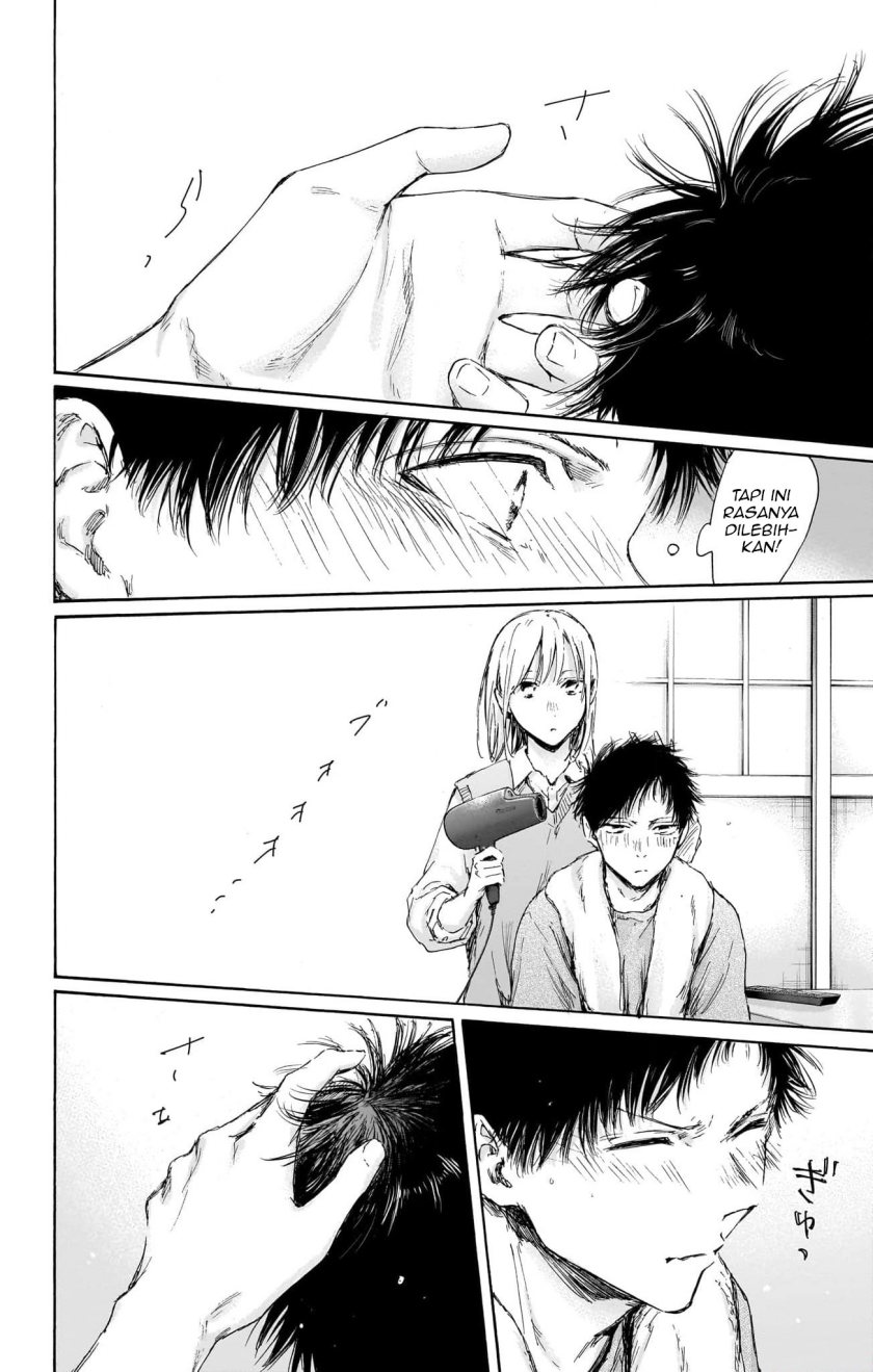 Ao no Hako Chapter 111 - halaman 7