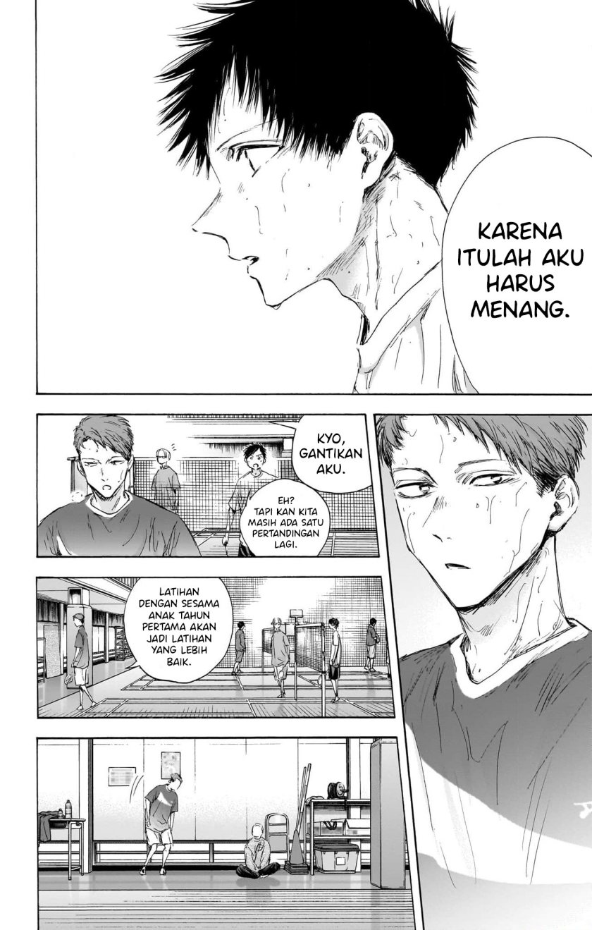 Ao no Hako Chapter 114 - halaman 11