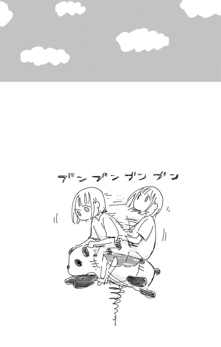 Ao no Hako Chapter 114 - halaman 21