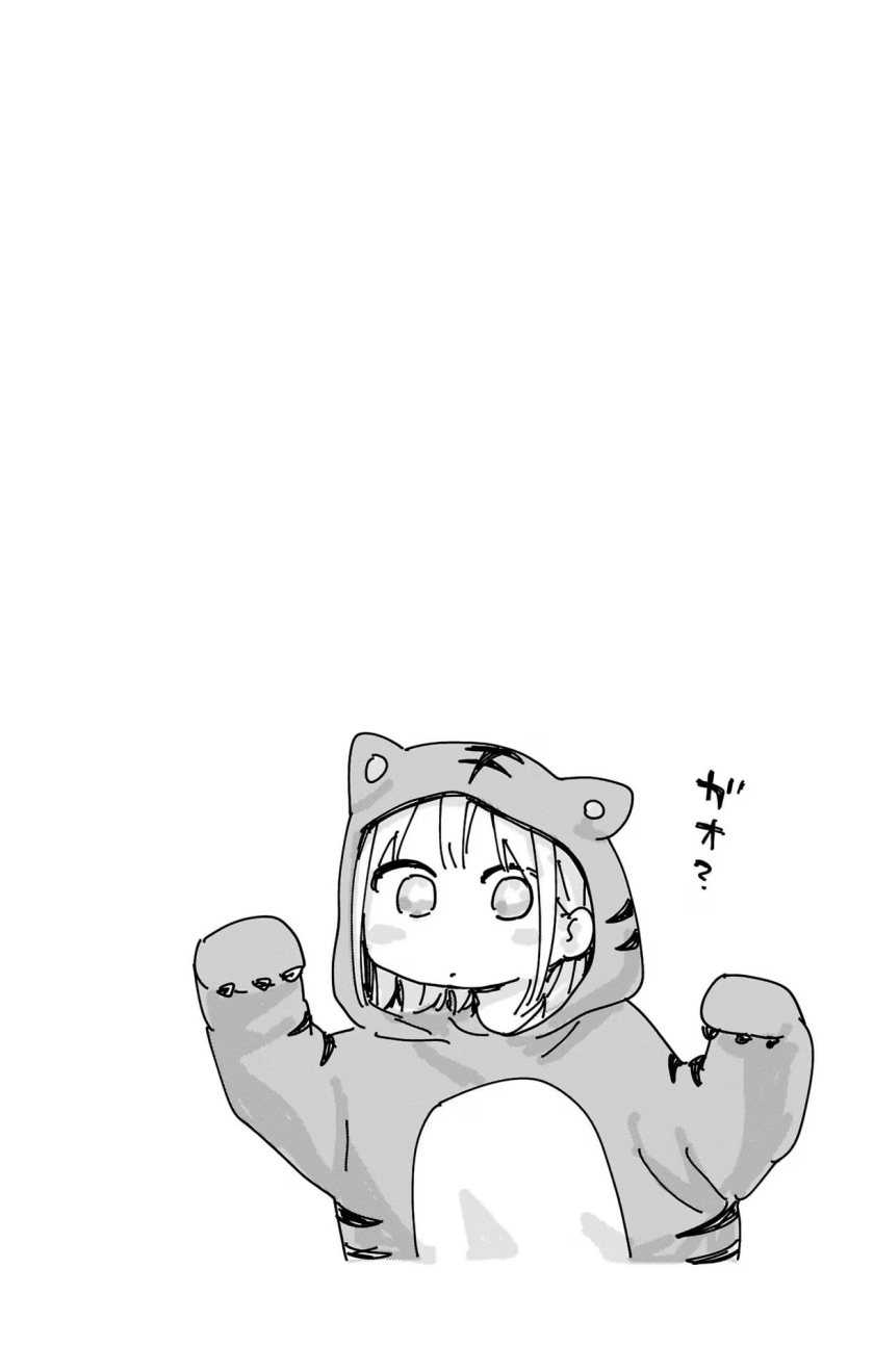 Ao no Hako Chapter 115 - halaman 21