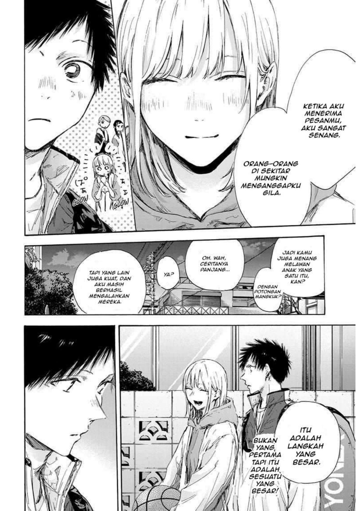 Ao no Hako Chapter 117 - halaman 15