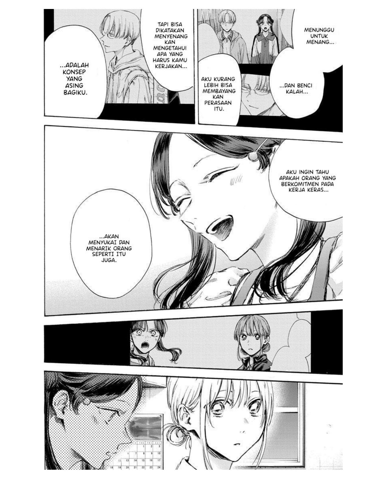 Ao no Hako Chapter 118 - halaman 12