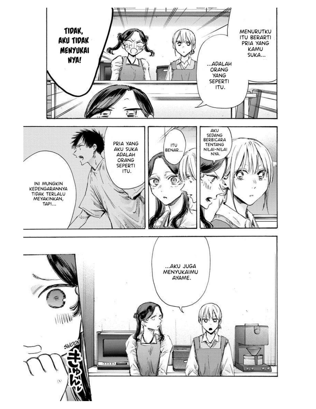 Ao no Hako Chapter 118 - halaman 13