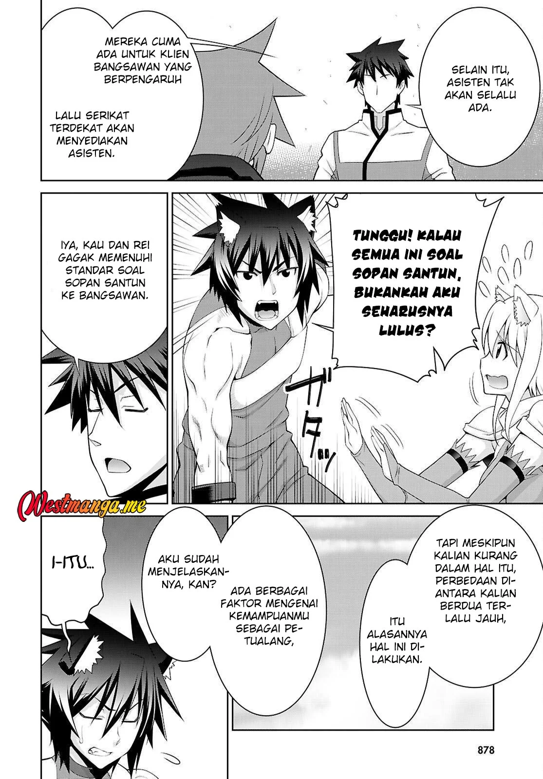 Ao no Hako Chapter 12 - halaman 12