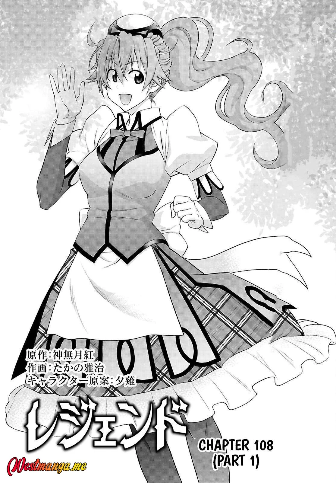 Ao no Hako Chapter 12 - halaman 3