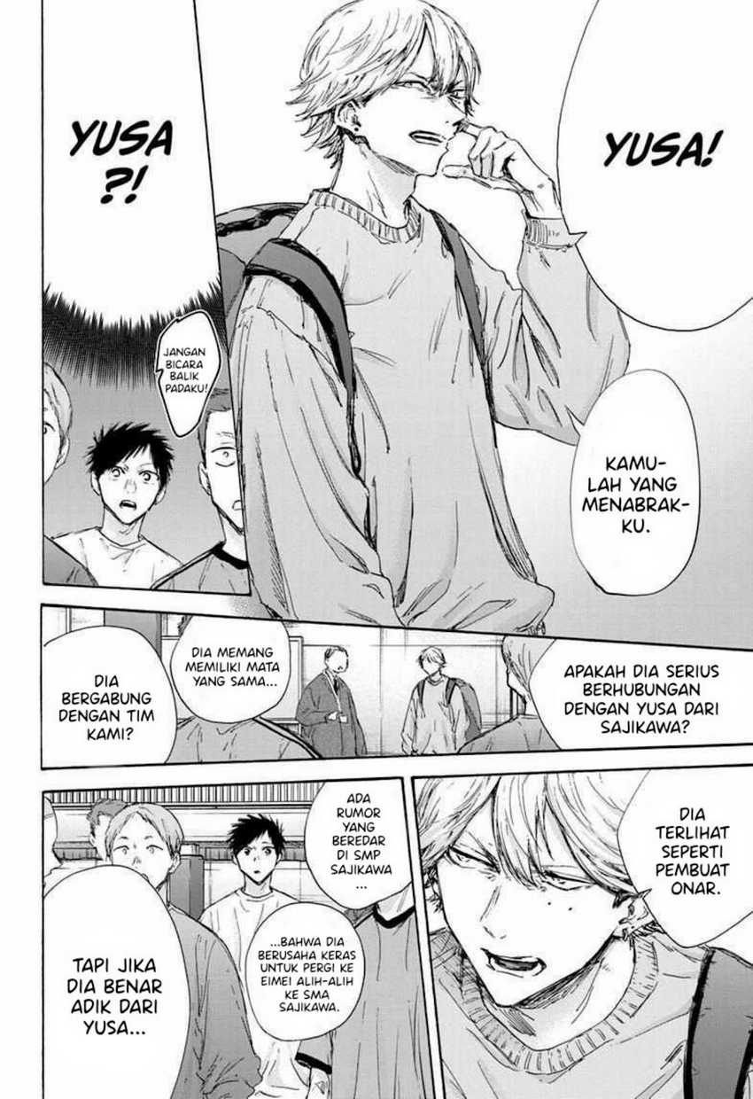 Ao no Hako Chapter 120 - halaman 11