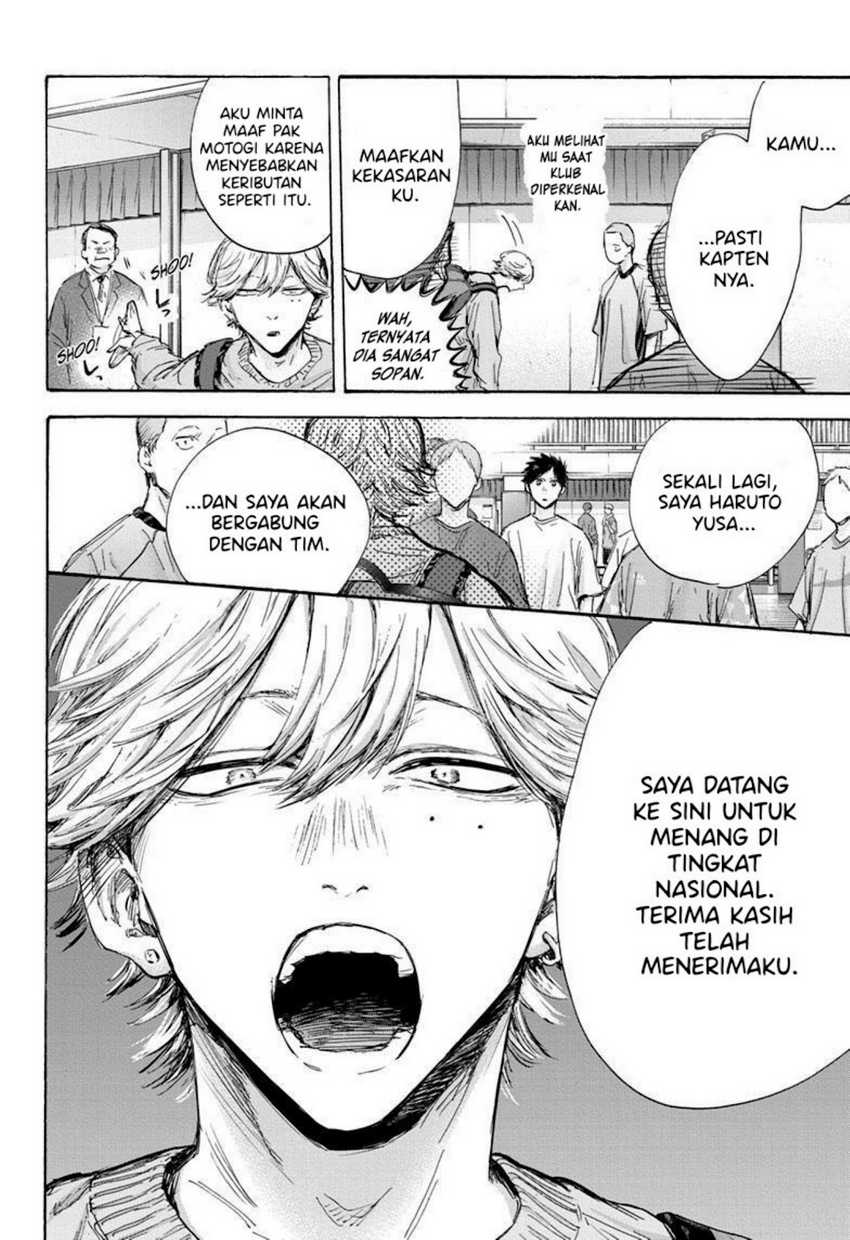 Ao no Hako Chapter 120 - halaman 13