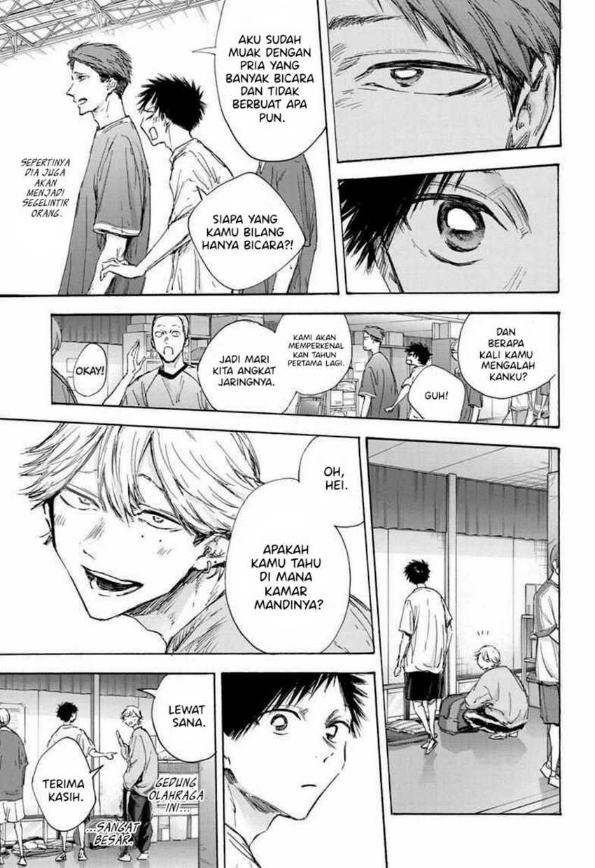 Ao no Hako Chapter 120 - halaman 14