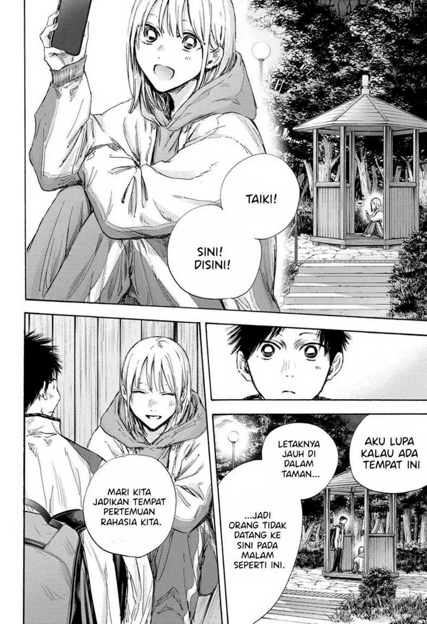 Ao no Hako Chapter 121 - halaman 17