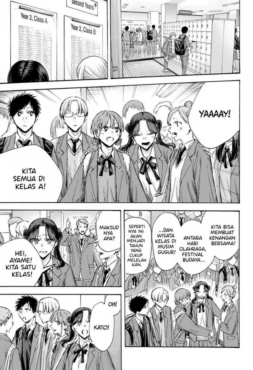 Ao no Hako Chapter 121 - halaman 8