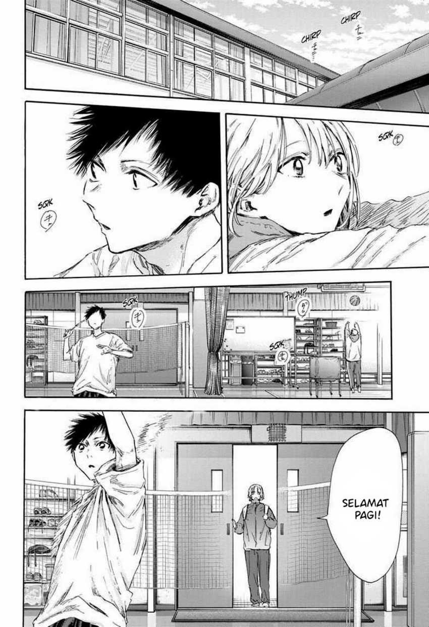 Ao no Hako Chapter 122 - halaman 1