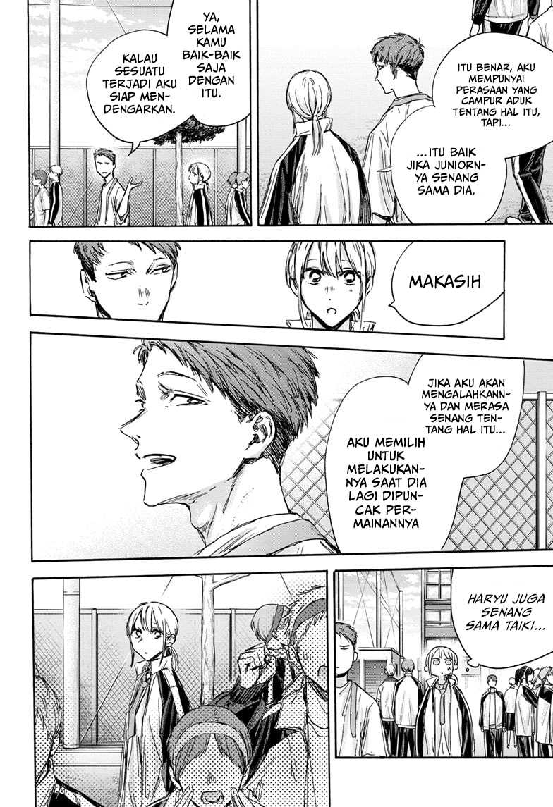 Ao no Hako Chapter 124 - halaman 17