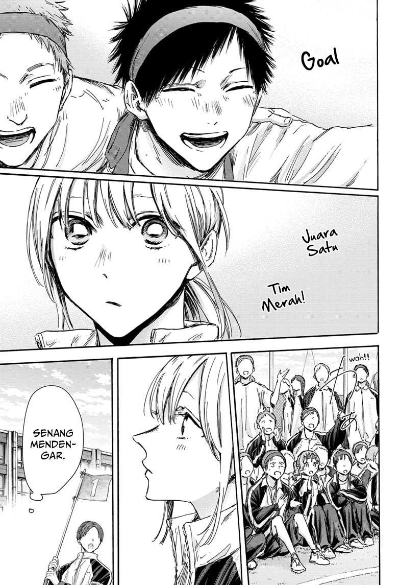 Ao no Hako Chapter 124 - halaman 18