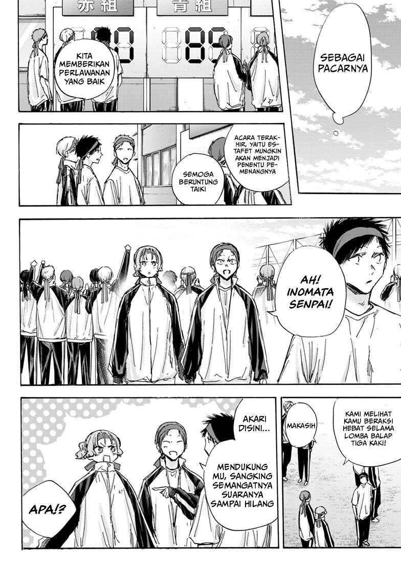 Ao no Hako Chapter 124 - halaman 19