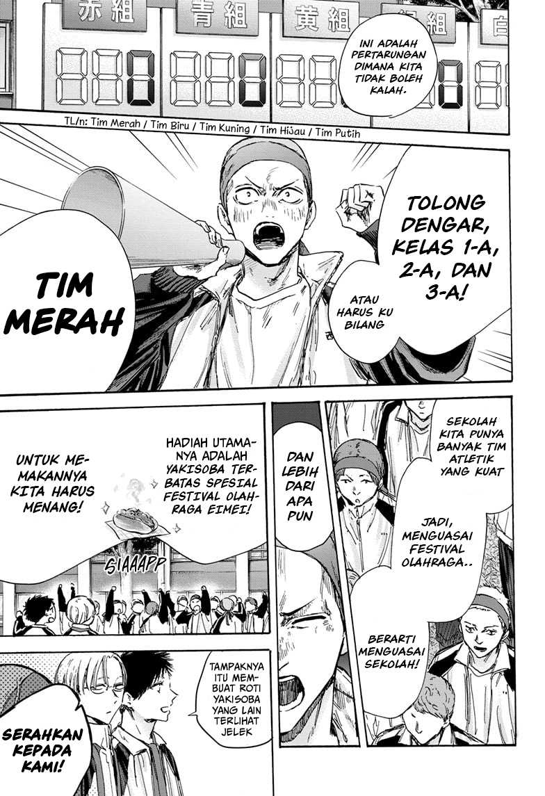 Ao no Hako Chapter 124 - halaman 4