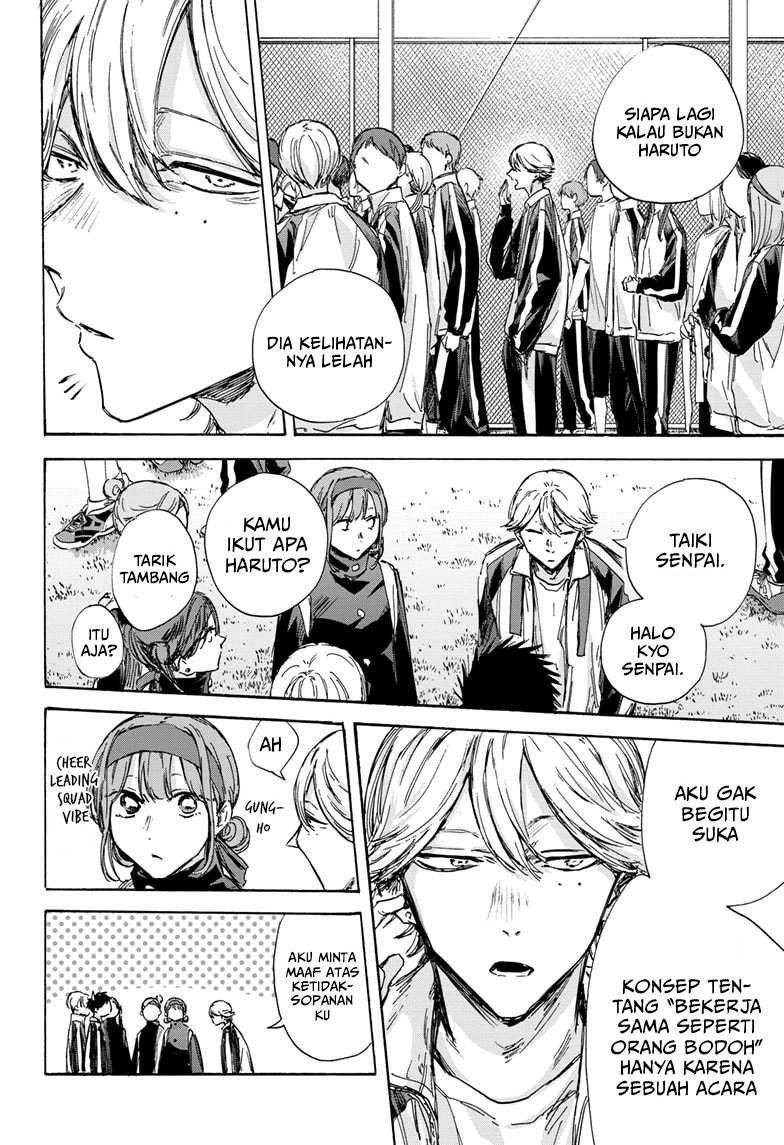 Ao no Hako Chapter 124 - halaman 7