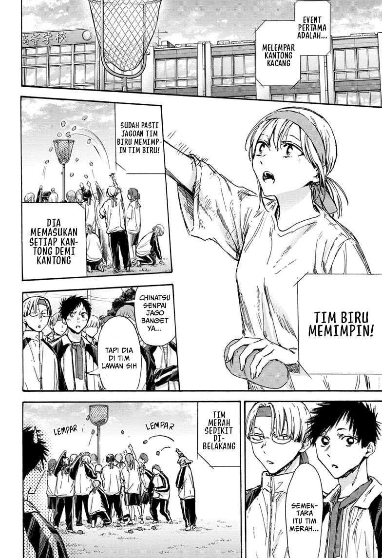 Ao no Hako Chapter 124 - halaman 9