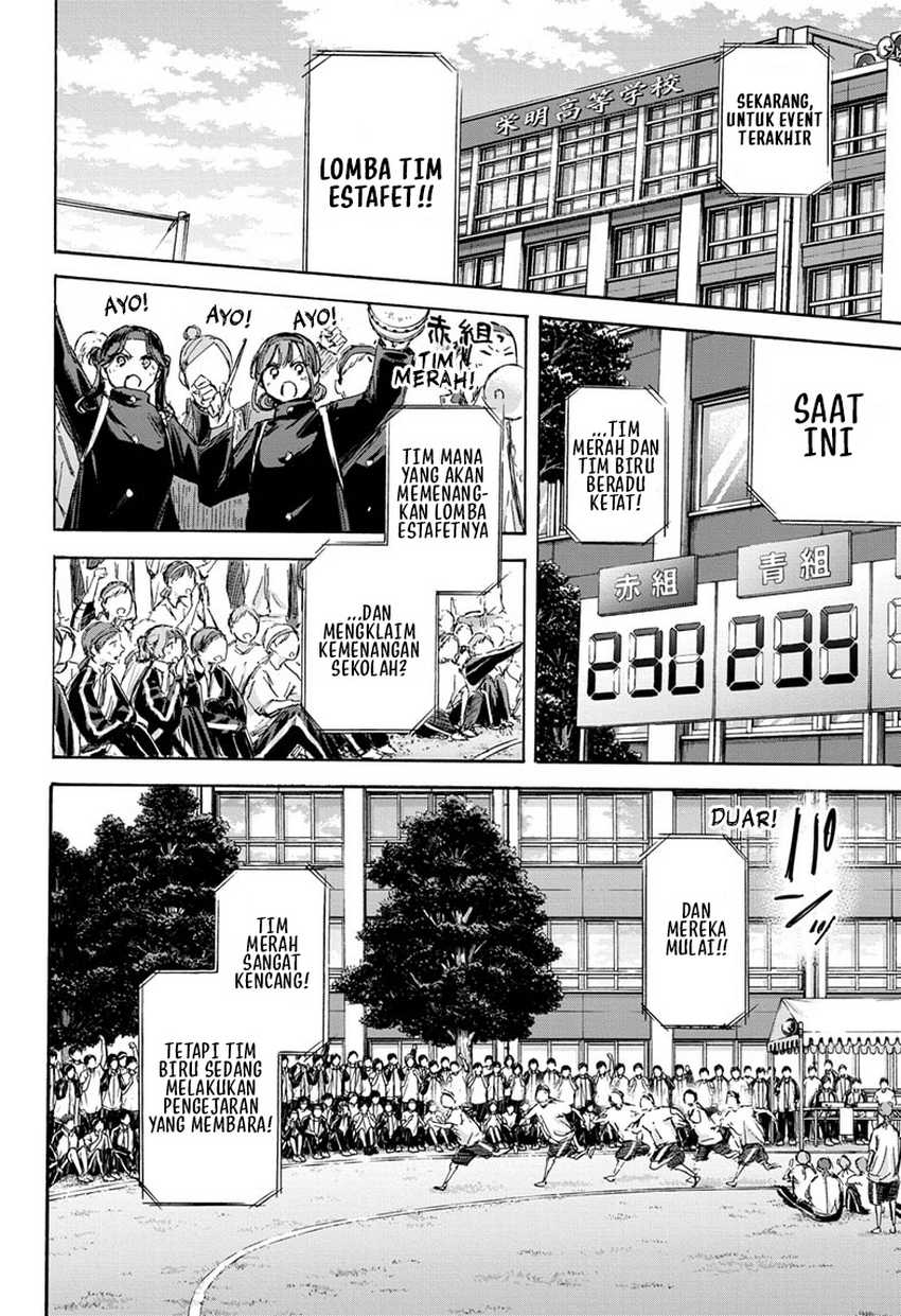 Ao no Hako Chapter 126 - halaman 15