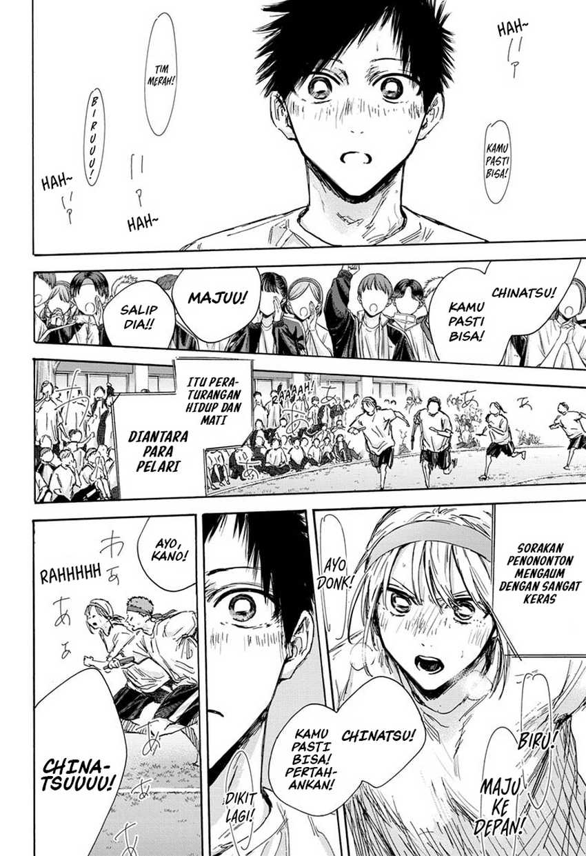 Ao no Hako Chapter 126 - halaman 21