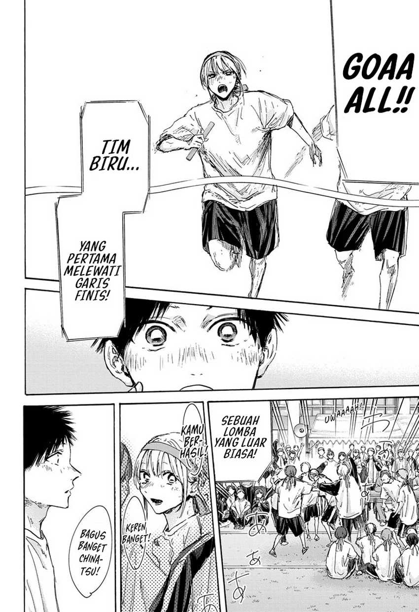 Ao no Hako Chapter 126 - halaman 23
