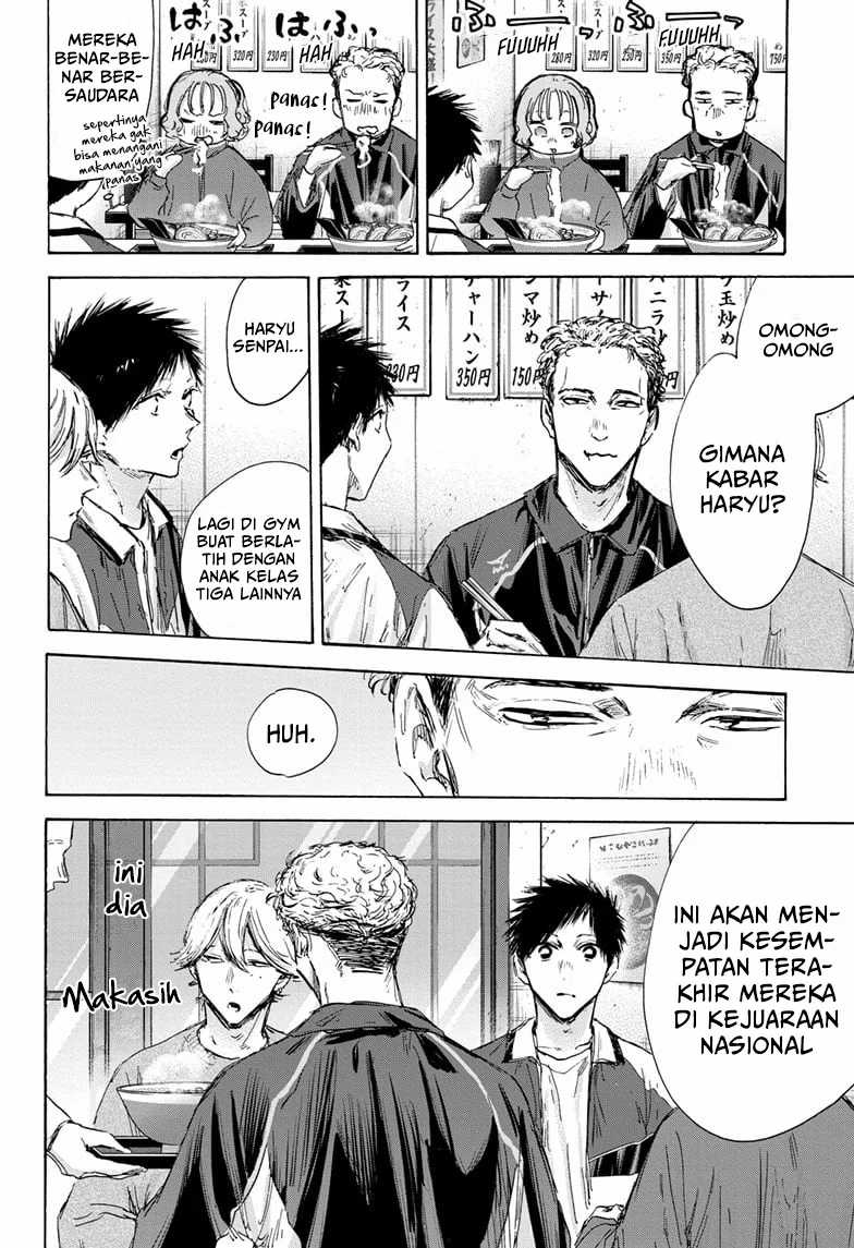 Ao no Hako Chapter 128 - halaman 17