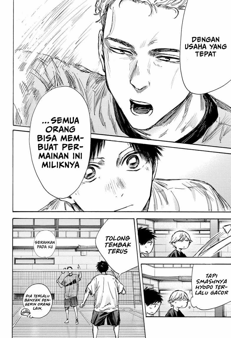 Ao no Hako Chapter 129 - halaman 13