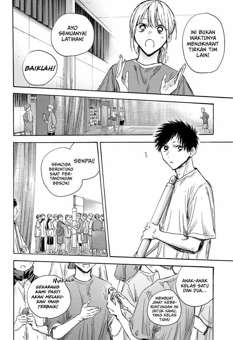 Ao no Hako Chapter 129 - halaman 7