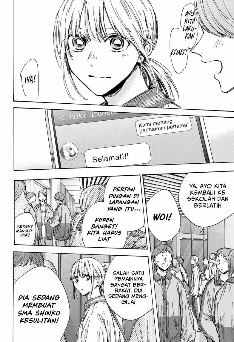 Ao no Hako Chapter 130 - halaman 3