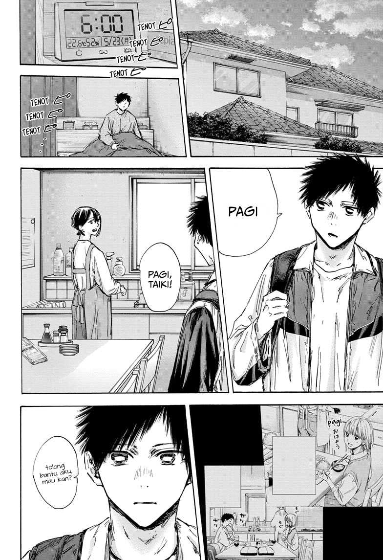 Ao no Hako Chapter 134 - halaman 5