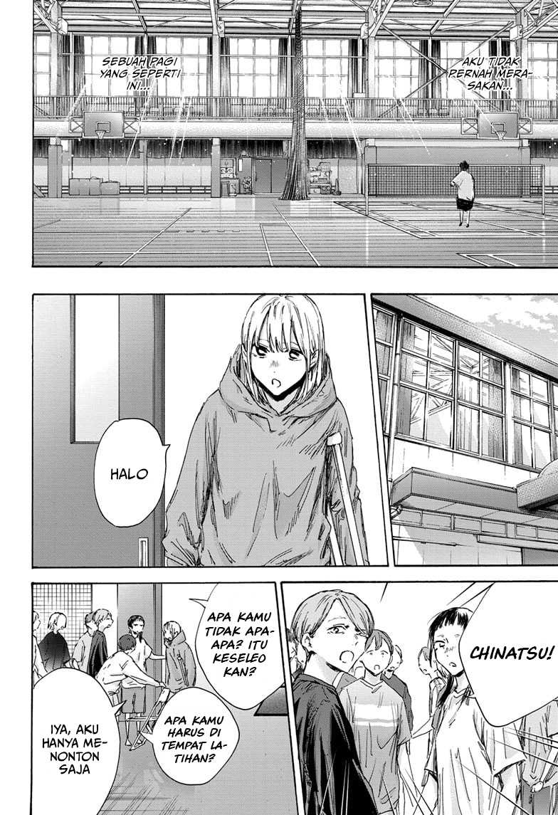 Ao no Hako Chapter 134 - halaman 7