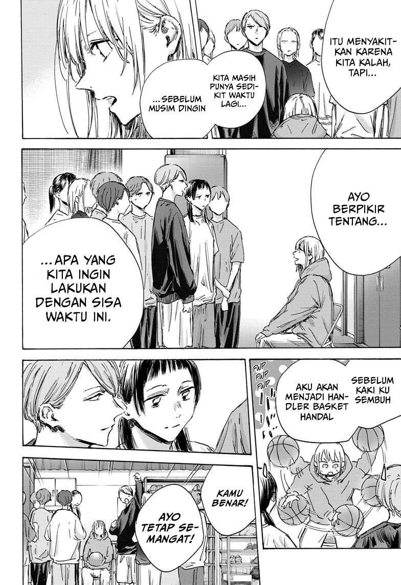 Ao no Hako Chapter 134 - halaman 9