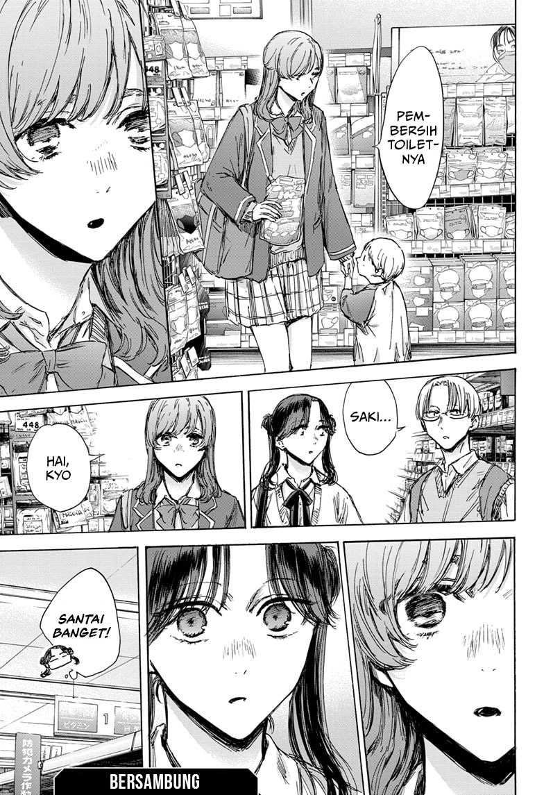 Ao no Hako Chapter 135 - halaman 20
