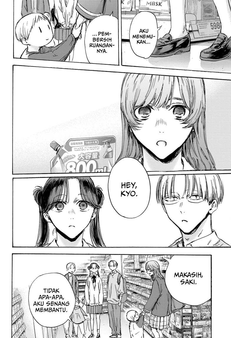Ao no Hako Chapter 136 - halaman 3