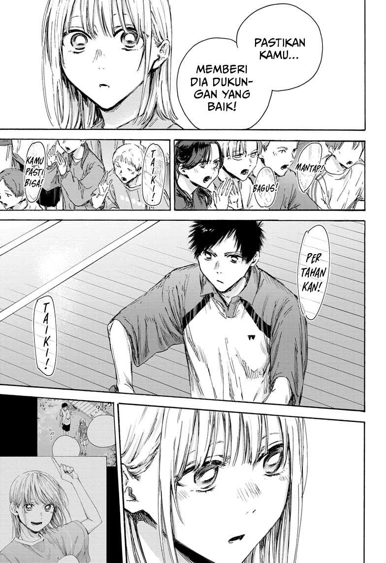 Ao no Hako Chapter 137 - halaman 16