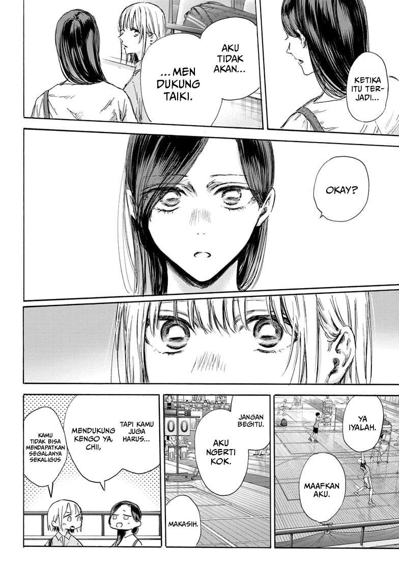Ao no Hako Chapter 138 - halaman 5